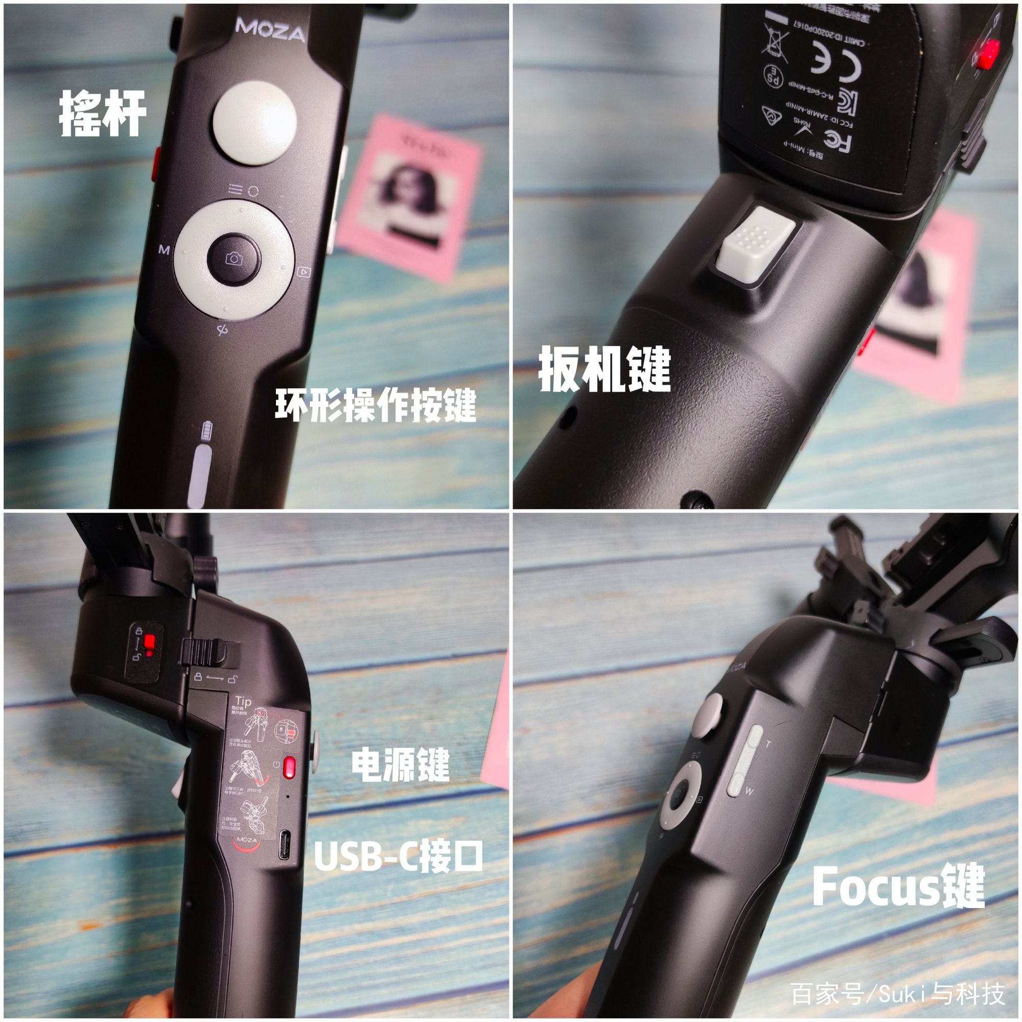 MOZA Mini-P稳定器测评，Vlog再也逃不出我的“魔爪”_百科TA说