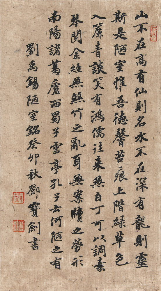  p data-id="tvzrsgto1okh">邓宝剑,北京师范大学艺术与传媒学院书法