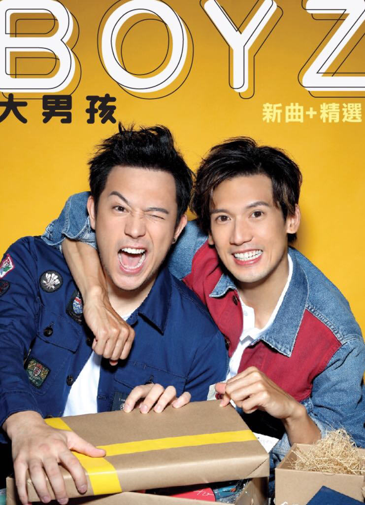  p>《去边道》是2004年香港男子组合 a target="_blank" href="/item