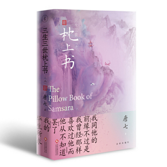 2019年简体版上卷