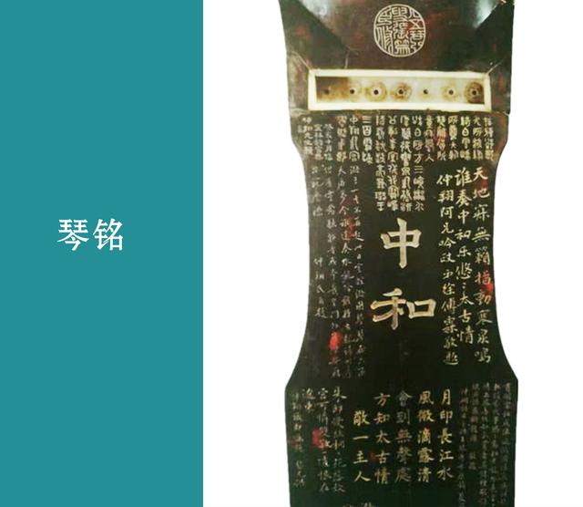 从考古文献出发，盘点古琴形制演变_百科TA说