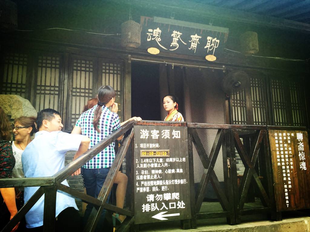  p data-id="gnwoyfgxnz">步步惊心鬼屋位于宋城二期失落古城中,于