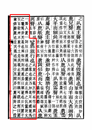 丽（汉语文字）_百度百科