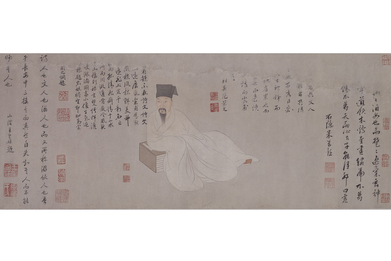 曾鲸葛震甫像卷