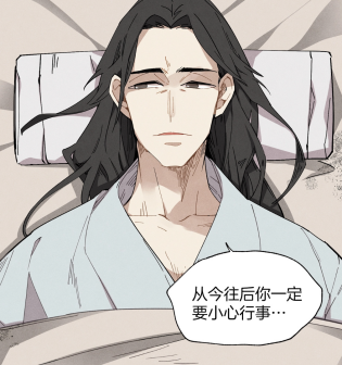 飞雷刀（韩国Ryuhon原著小说改编漫画）_百度百科