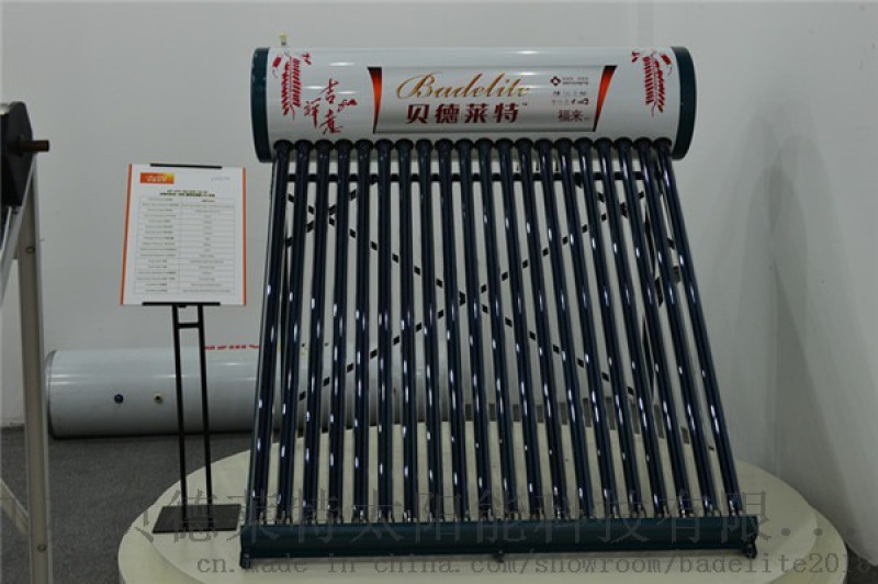 全玻璃真空管型太阳能集热器