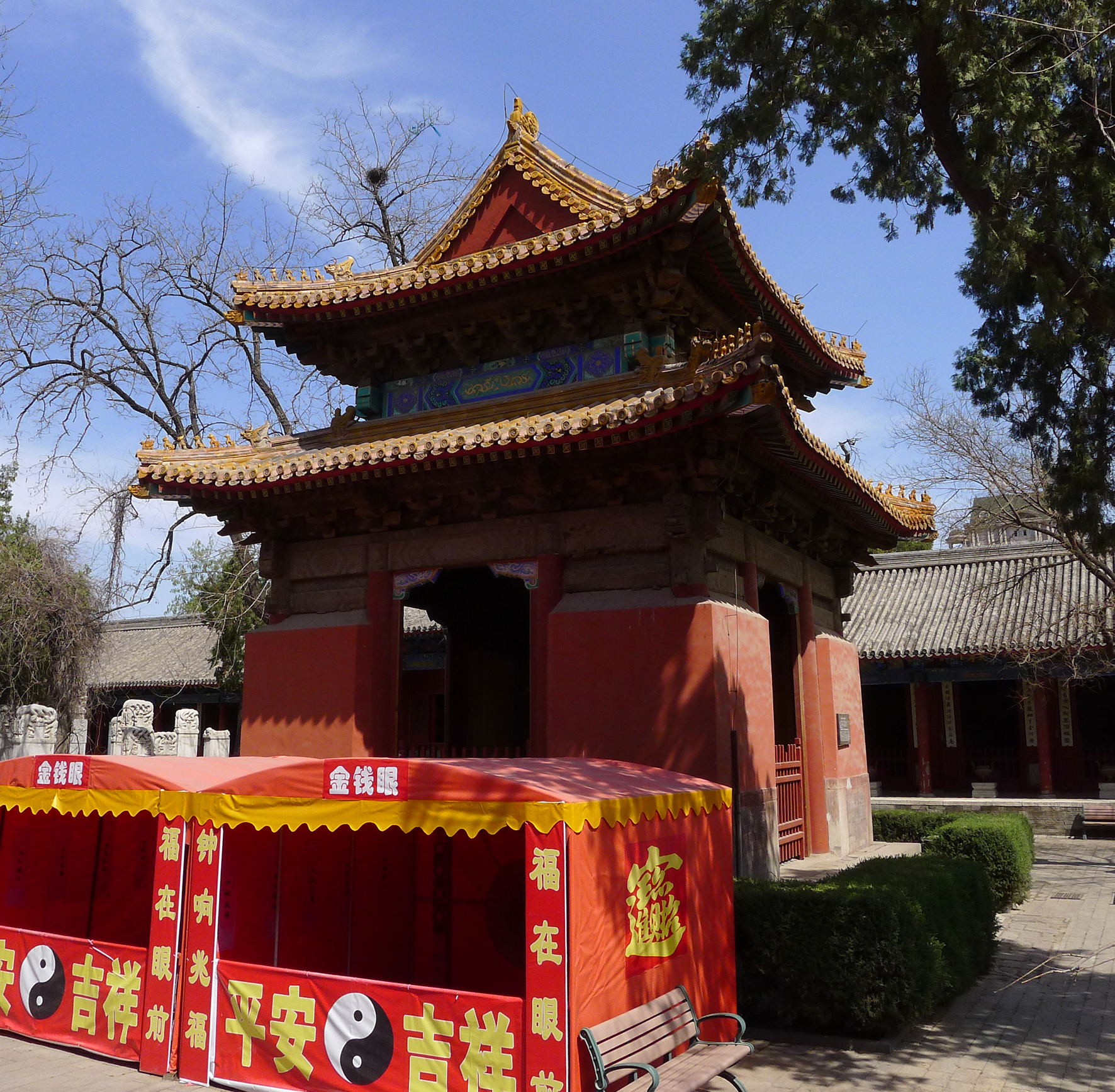 北京东岳庙