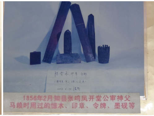 西林教案遗址