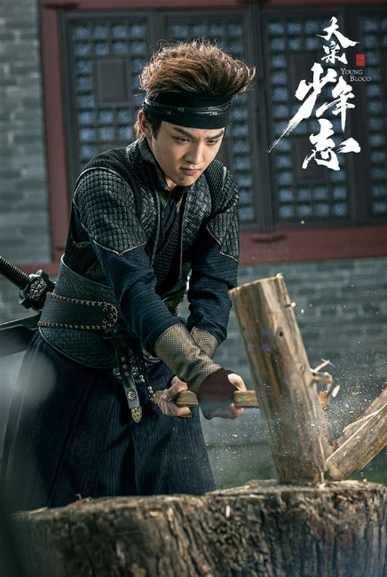 薛映,电视剧《 a target="_blank" href="/item/大宋少年志/22464378"