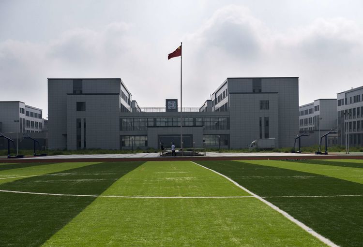 兴城市高级中学