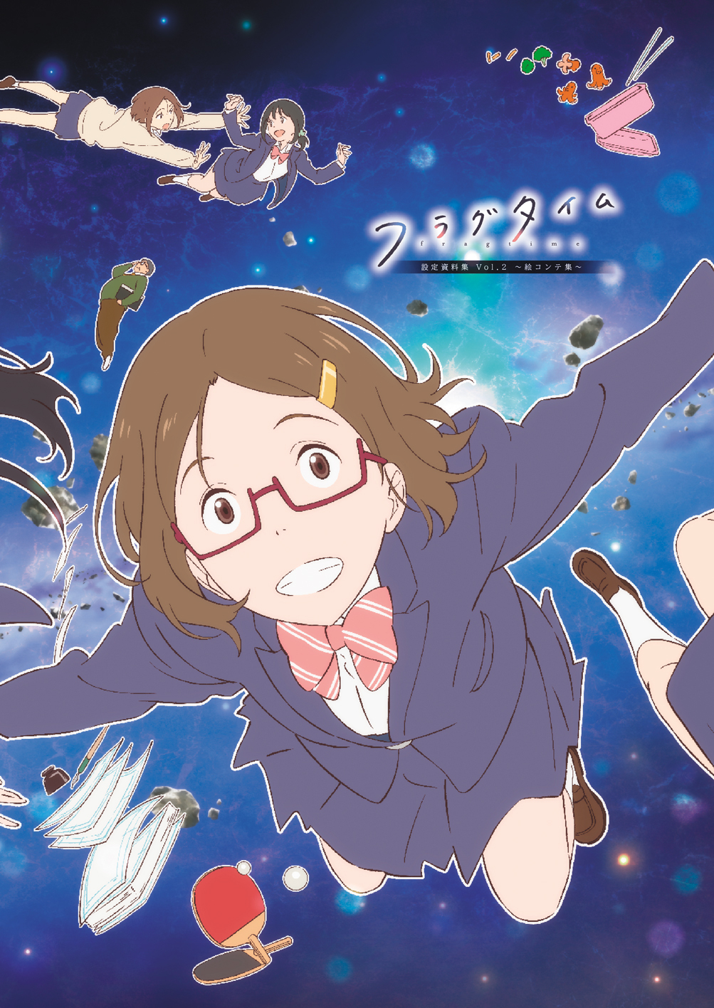 时光沙漏》改编自里创作的同名 a target="_blank" href="/item/漫画