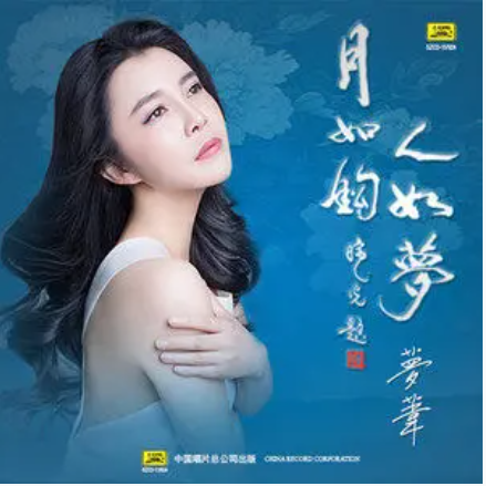 是由江南作词, a target="_blank" href="/item/王艺歌/7371106"