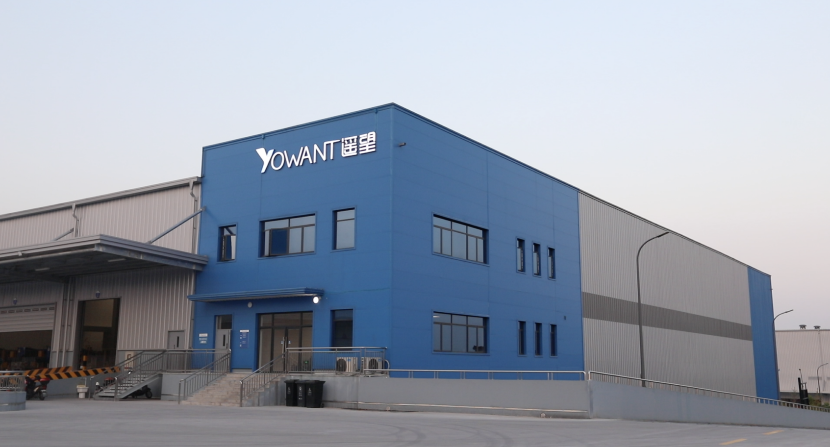 杭州遥望网络科技有限公司