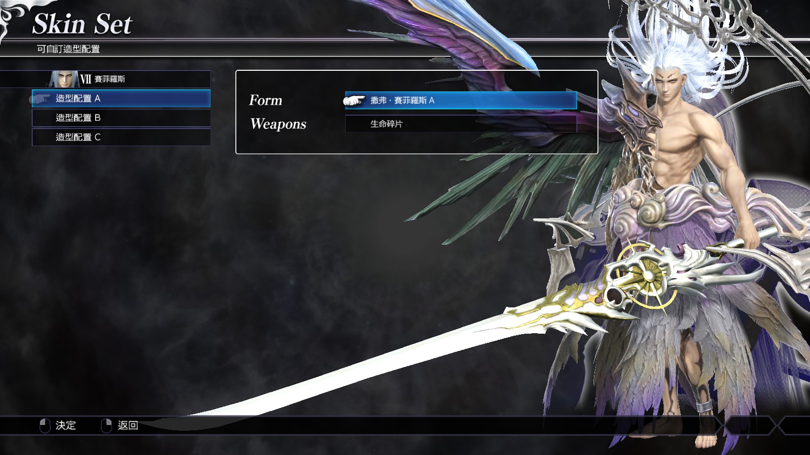 最终幻想:纷争nt