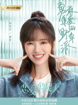 鹿希头像