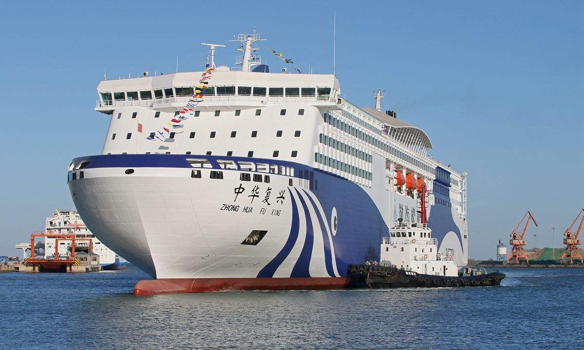"中华复兴"轮船