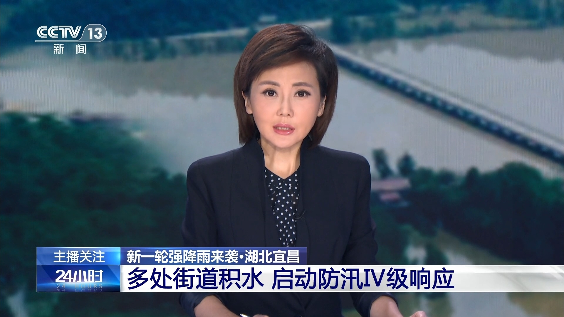 24小时