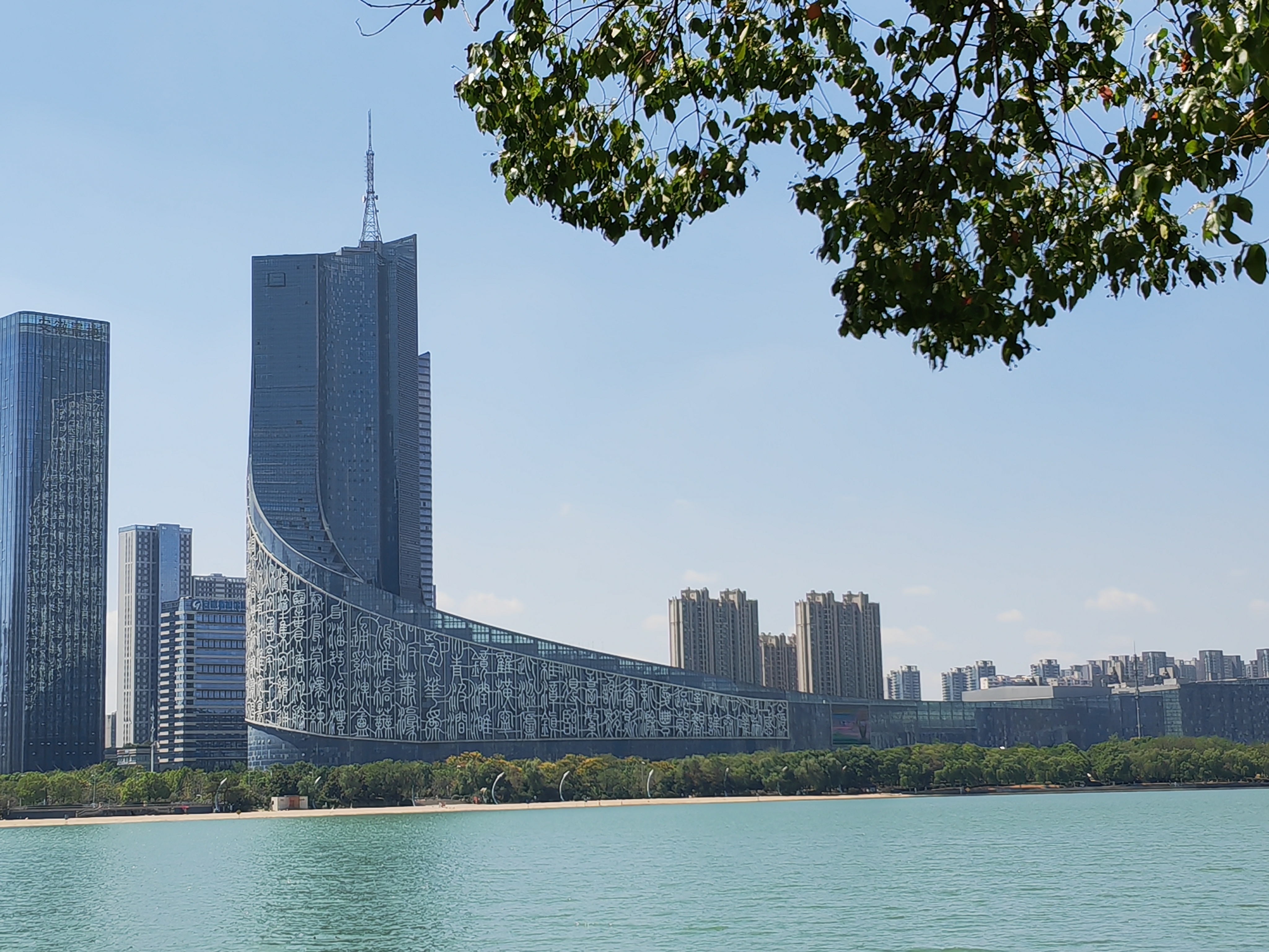 radio and television center),又名安徽广电新中心,安徽广播大楼