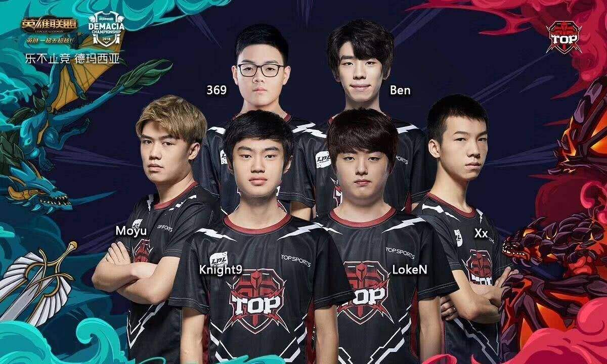 tes电子竞技俱乐部