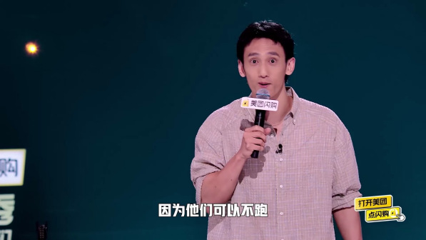 张骏（脱口秀演员）_百度百科