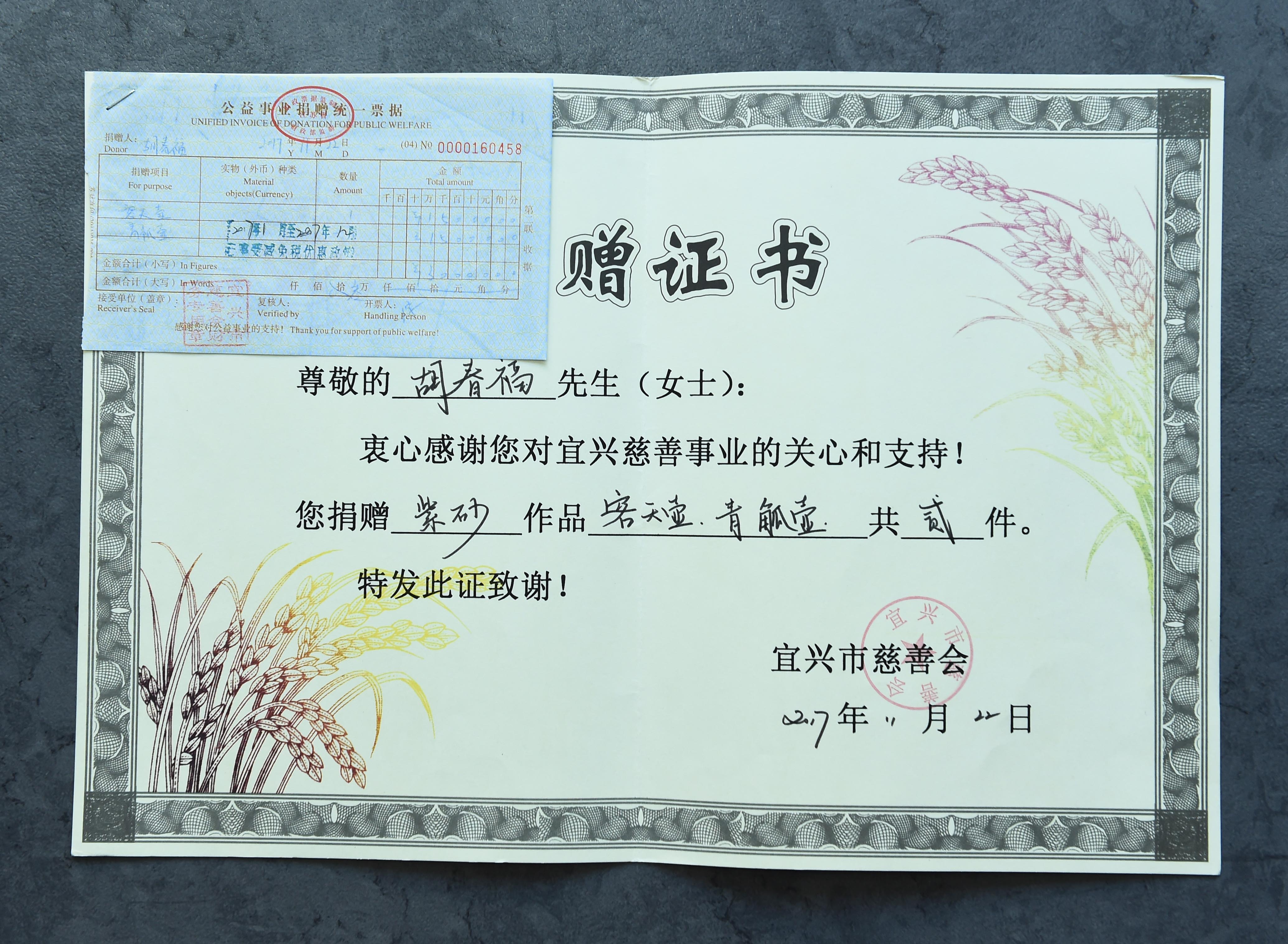 南京师范大学学历