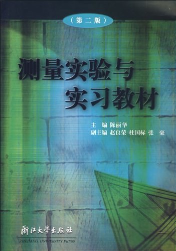 互換性與技術(shù)測(cè)量教學(xué)視頻_測(cè)量電壓教學(xué)視頻_性吹簫技巧教學(xué)視頻教程