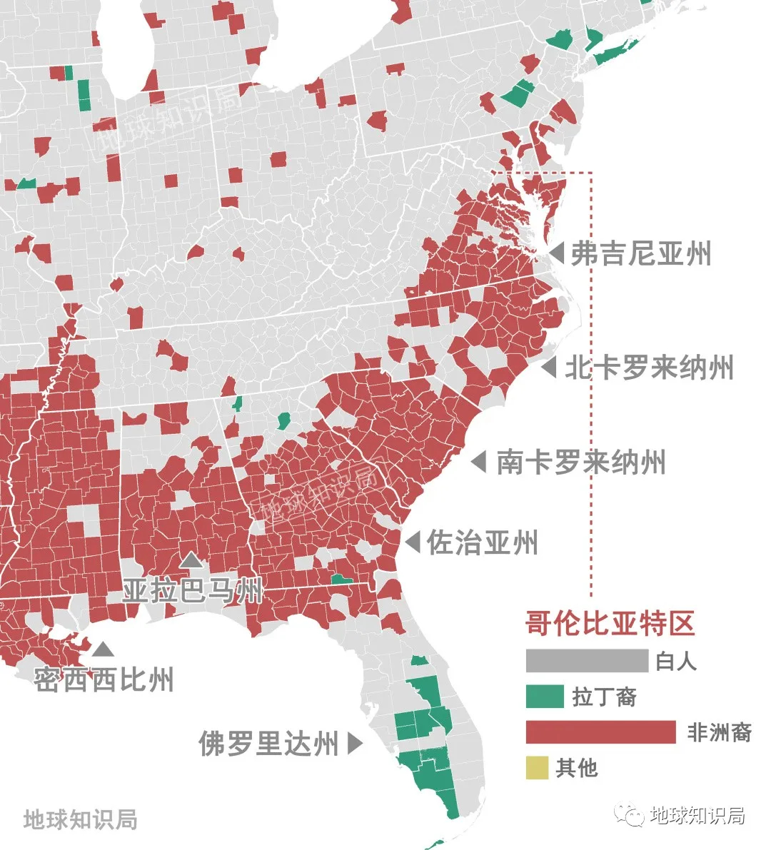 黑人，进首都！| 地球知识局_百科TA说