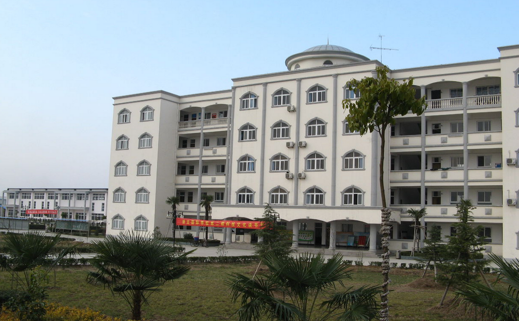 安徽凤阳博文国际学校