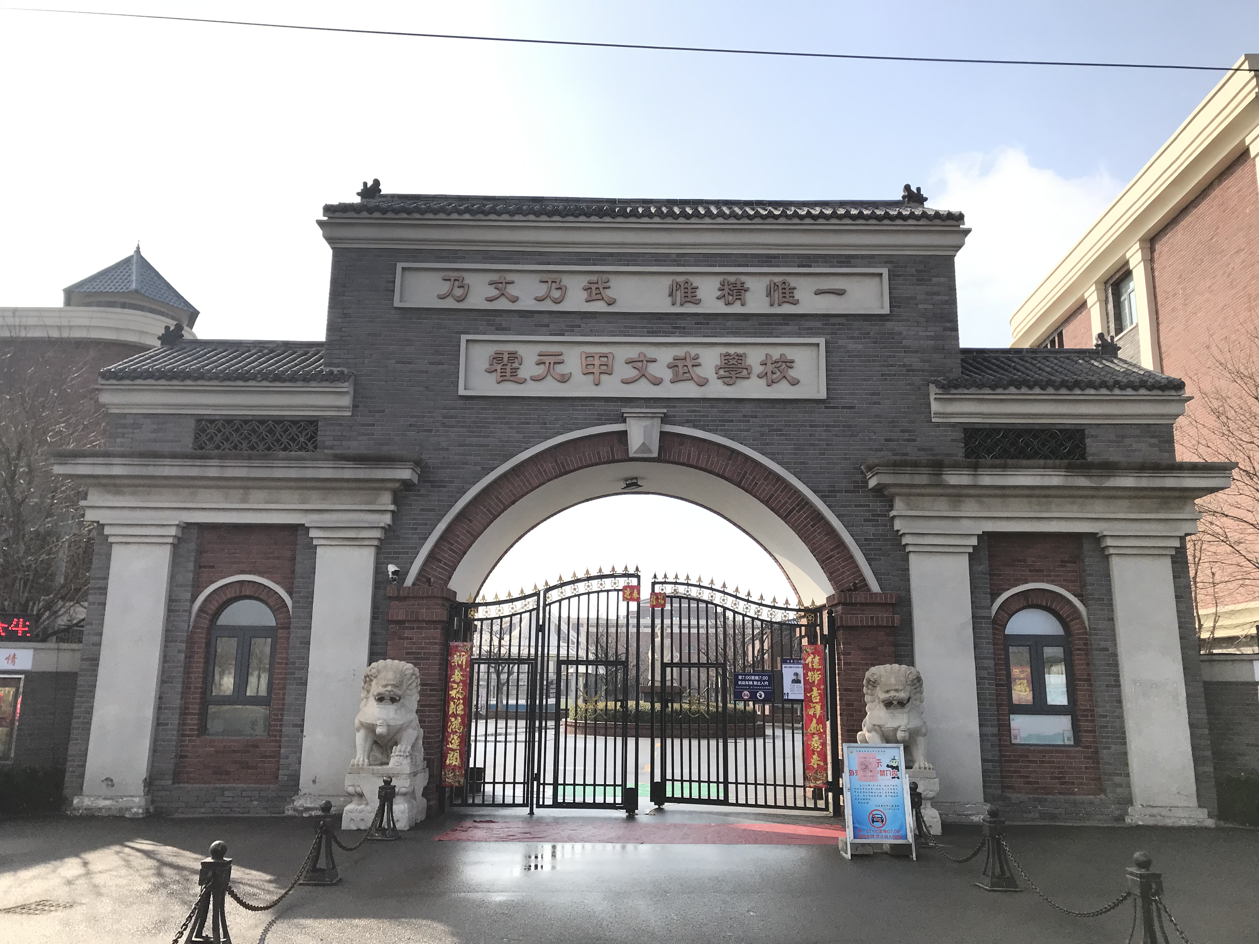  p data-id="2lgkwfsvwh1">精武镇,隶属于天津市西青区,地处 a target