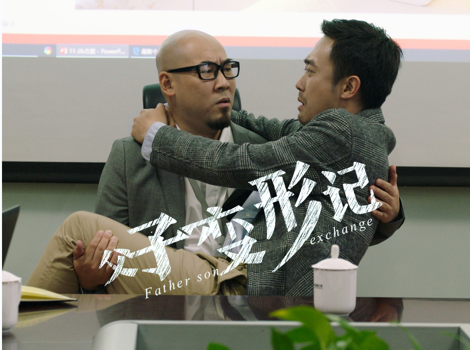  p data-id="gncnfonre4">《父子变形记》是中央宣传部电影卫星频道