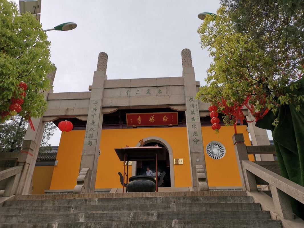 白塔寺