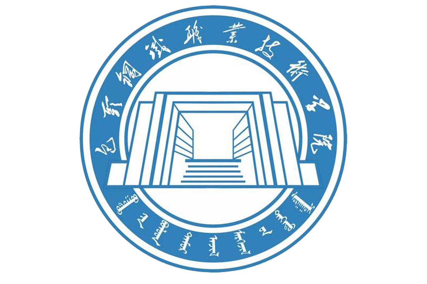 p>包头钢铁职业技术学院是经 a target="_blank" href="/item/内蒙古