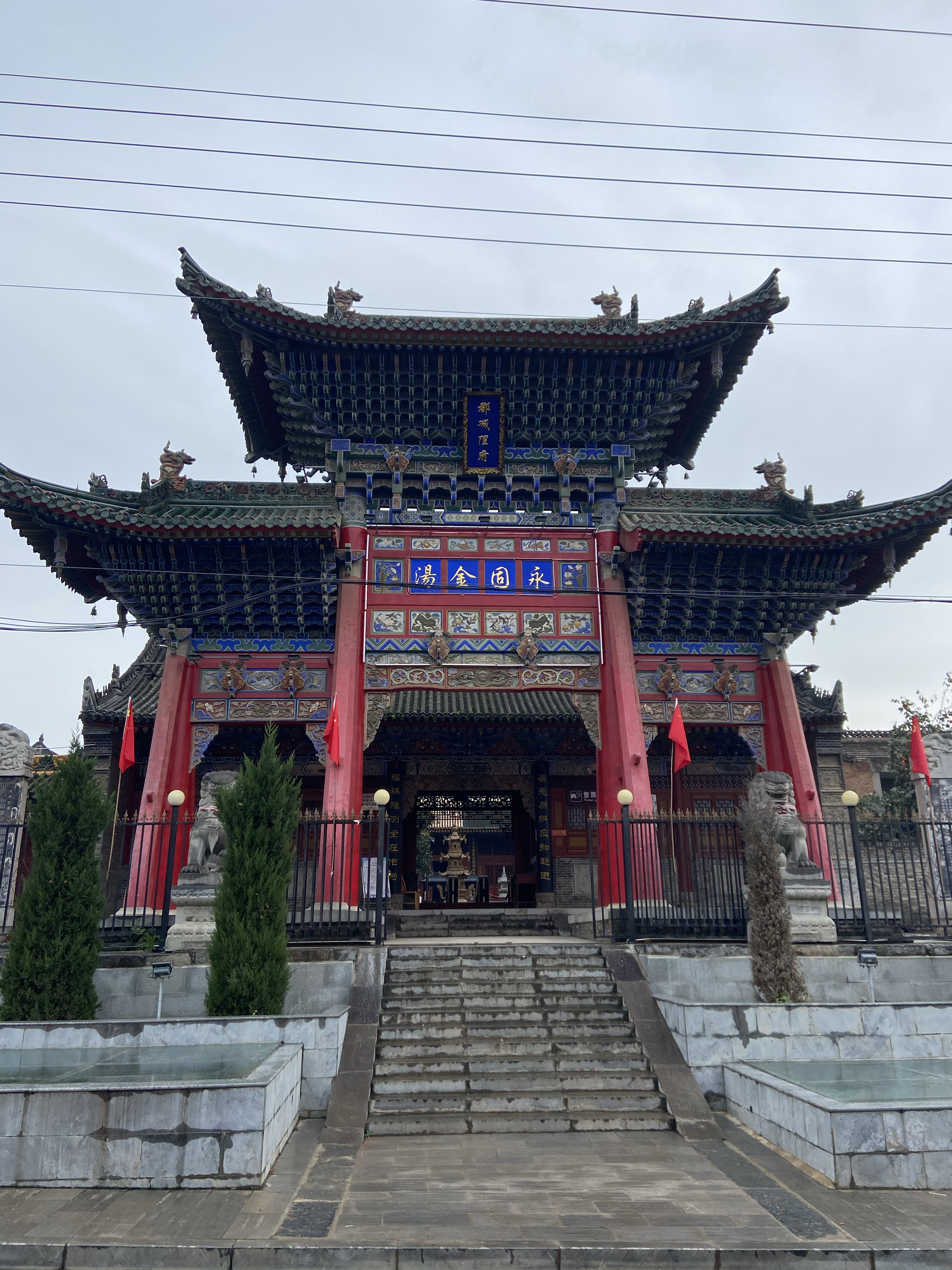  p>武功城隍庙(又称都城隍府)位于陕西 a target="_blank" href="