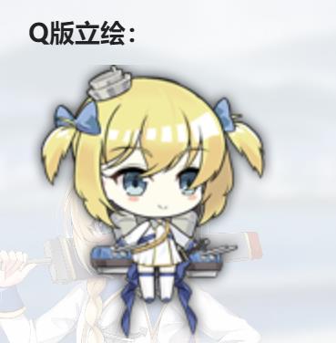  p>小声望是游戏《 a target="_blank" href="/item/碧蓝航线