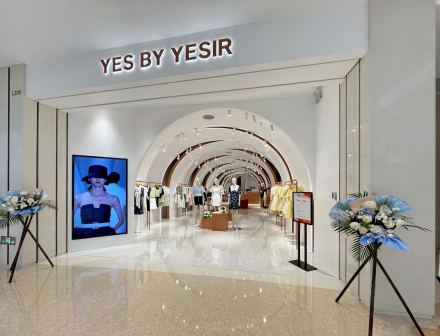 YES BY YESIR（时装品牌）_百度百科