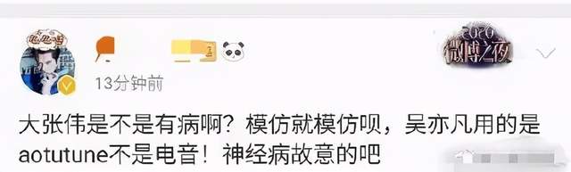 《百变大咖秀》为什么不好笑了？_百科TA说