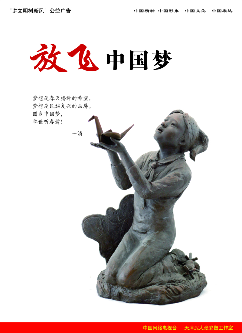 一清
