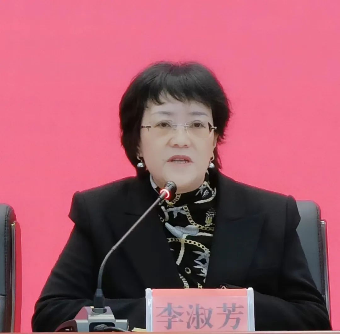 李淑芳