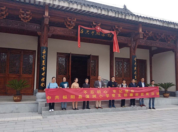 左光斗纪念馆