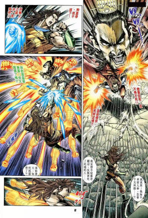 天魔功_百度百科