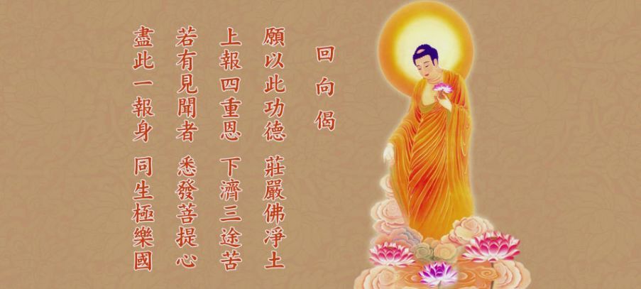 四重恩