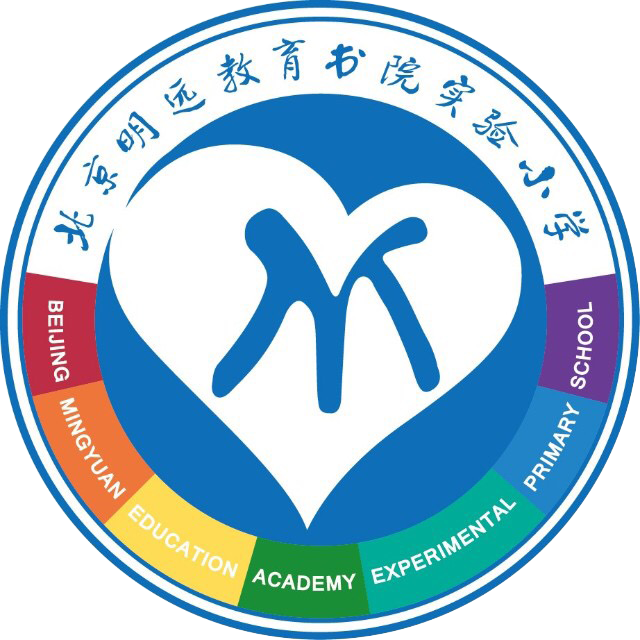 北京明远教育书院