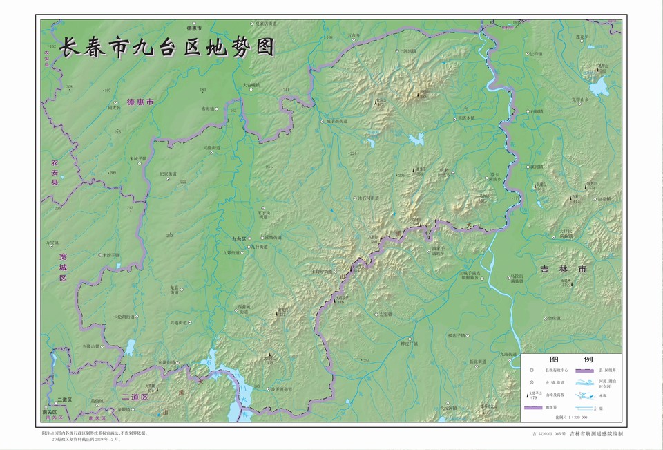 九台区