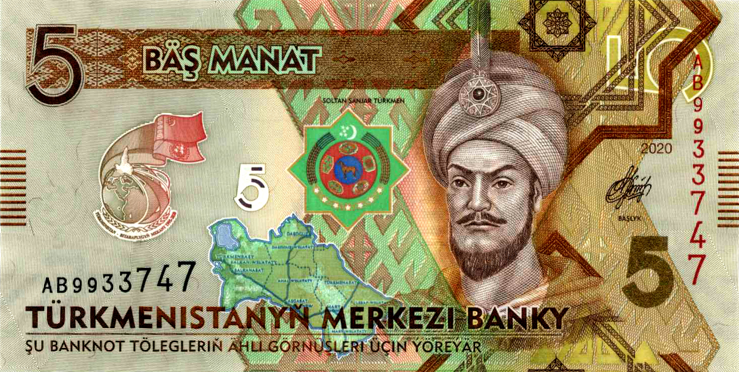 土库曼斯坦马纳特