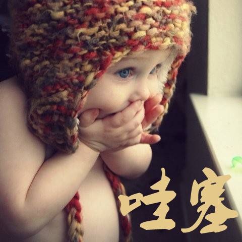 哇塞（汉语词语）_百度百科