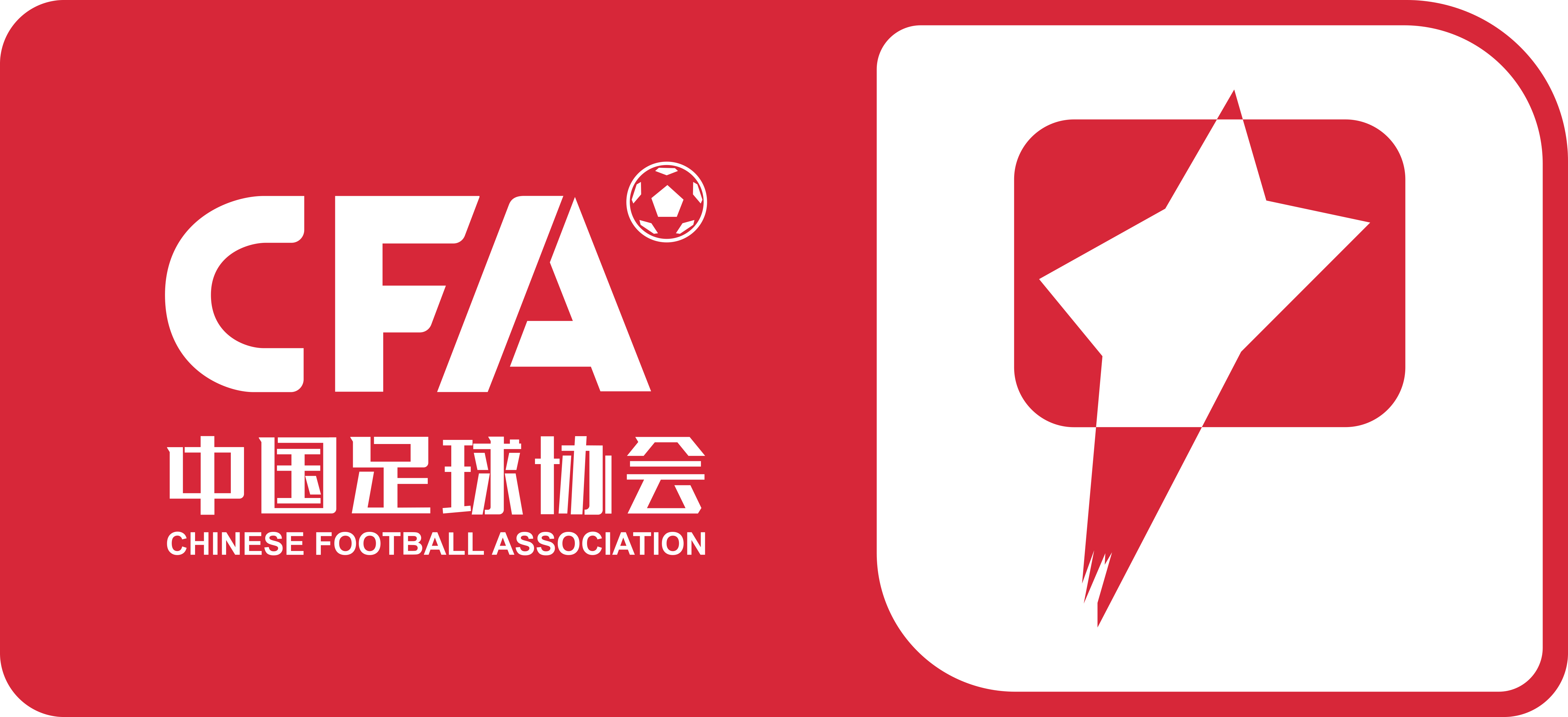 football association china league,简称"中甲"),是由 a target="