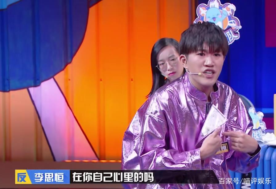 黄执中《奇葩说》矛盾发言遭詹青云爆锤，颜如晶后排发言逆转胜负_百科TA说