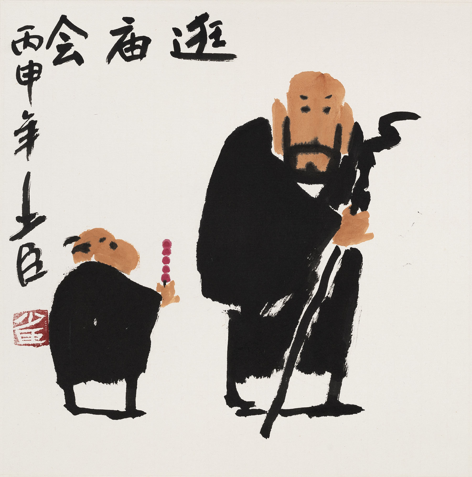  p>邢少臣,1955年生,北京人.