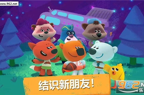  p>《小小熊》是由俄罗斯制作的最新卡通动画 sup data-ctrid="f4ngx