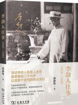 龚静染_百度百科